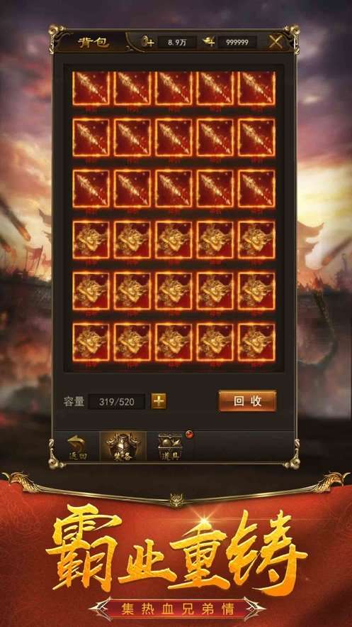 嘟嘟变态版图2