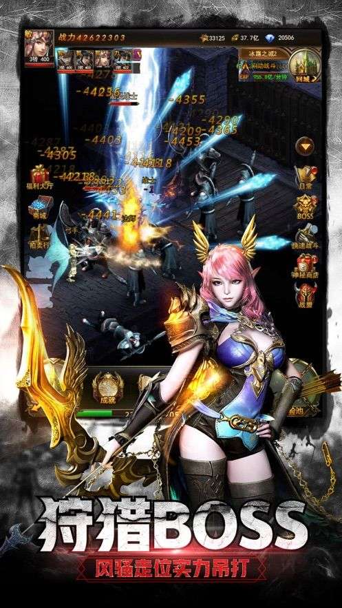 猎魔奇迹mu图3