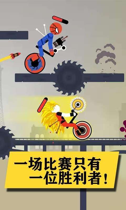 热血火柴人图2