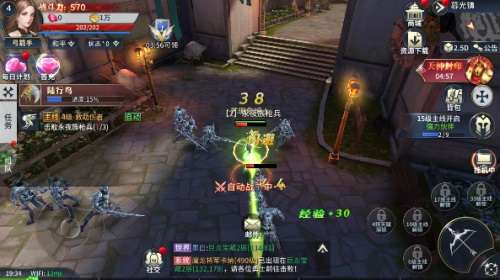 热血江湖之热血侠侣图3