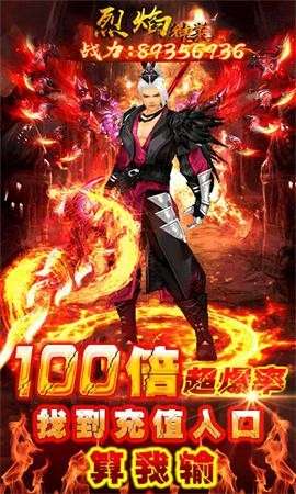 九霄龙吟图2