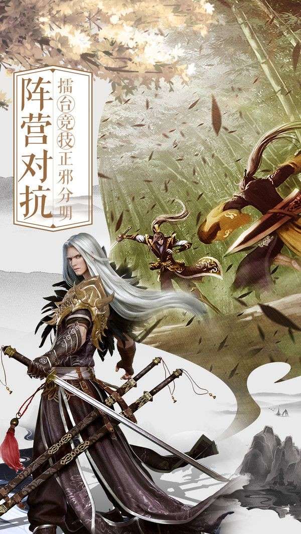 圣火明尊御魂九霄图2