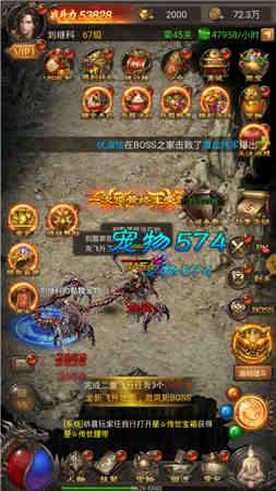 190碧血传奇图3