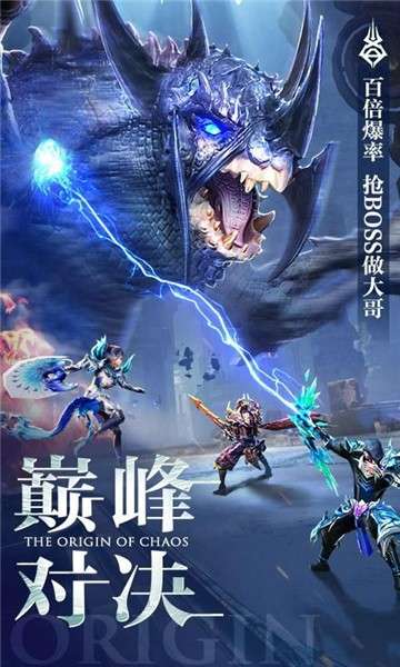 你好呀勇士英雄降临图4