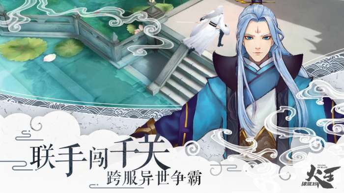 火王破晓之战图3