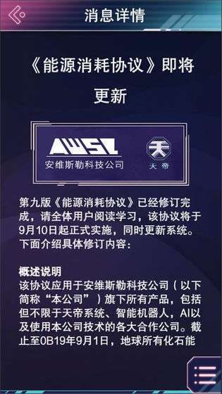 云端之约完整版图2