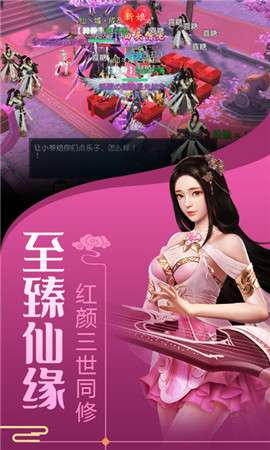 剑舞龙城进阶版图5