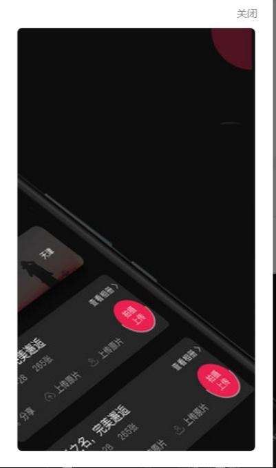 优拍云摄影图1