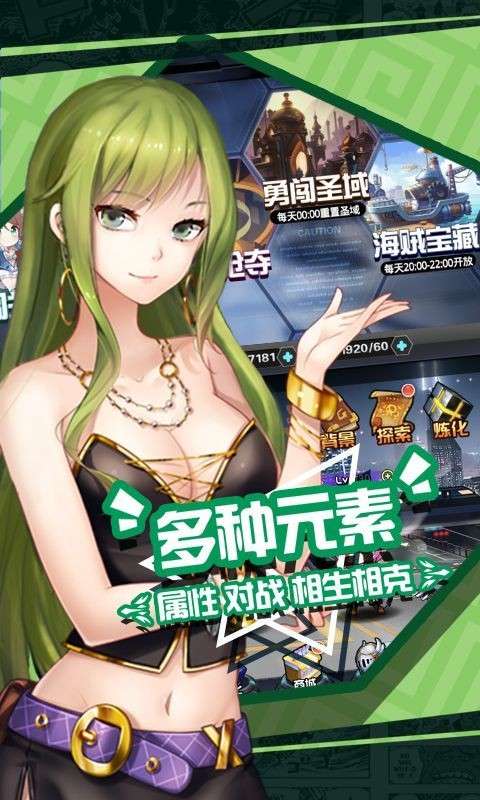 时空幻灵图2