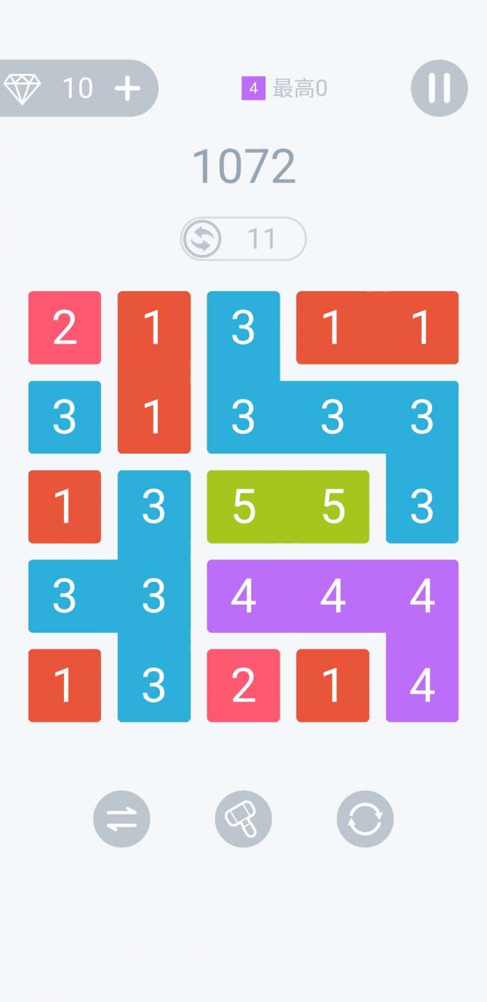 数字方块图5