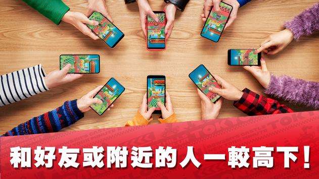 Mario Kart Tour台服图2