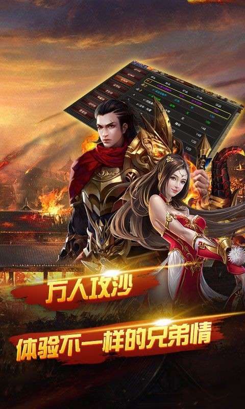 幻境传奇图3