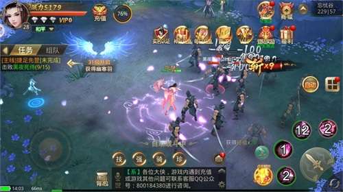 混沌纪元传说图3