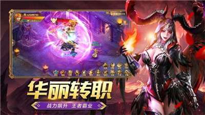 爱奇艺天诀图2