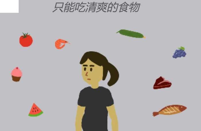 孕妈琐事图1