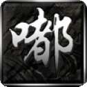嘟嘟变态版