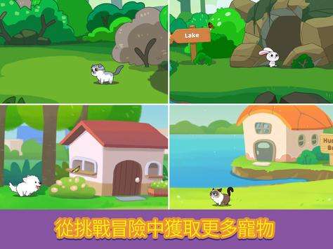 宠物小屋图1