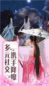 九天剑仙诀图4