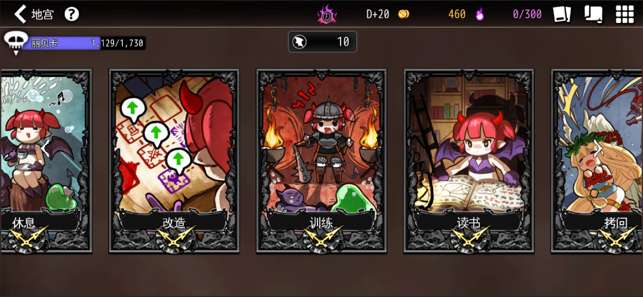 DungeonMaker图7
