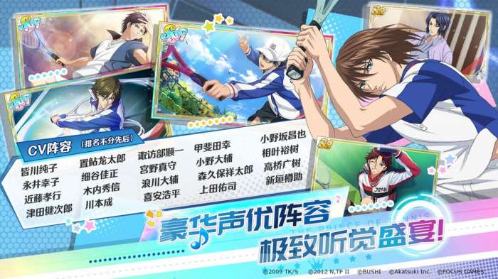 新网球王子图2