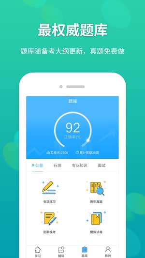 恒等式自习室图3