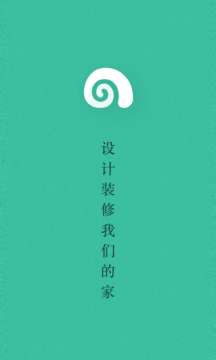 窝牛装修图1