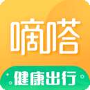 嘀嗒拼车