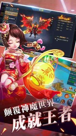 奇缘仙境图2