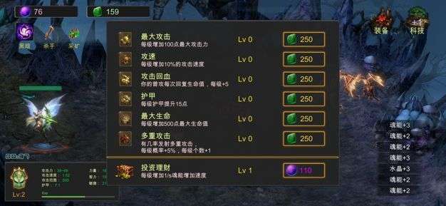 卓越之光凛冬降临图2
