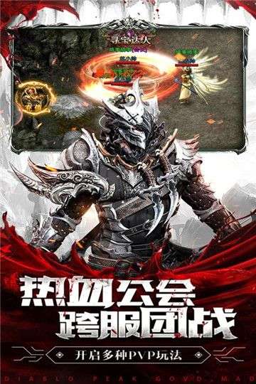 暗黑终结者无限钻石版图5