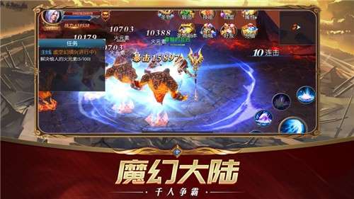 艾尔登法环艾尔登法环图2