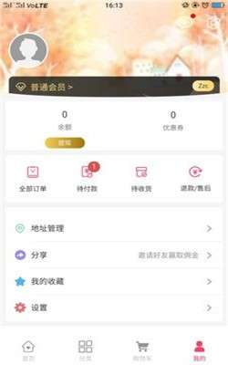 买朵朵商城图3