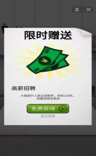 我是面试官图2
