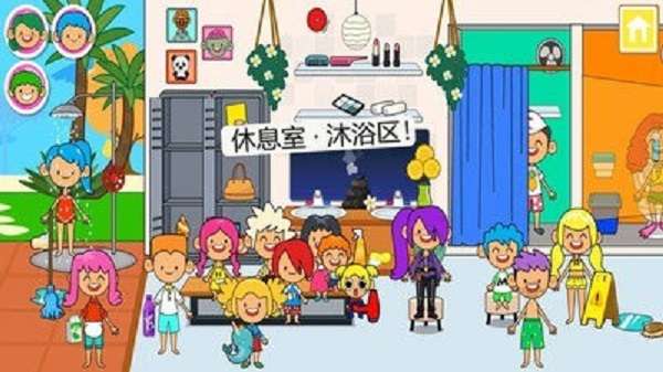 迷你小镇水上乐园图2