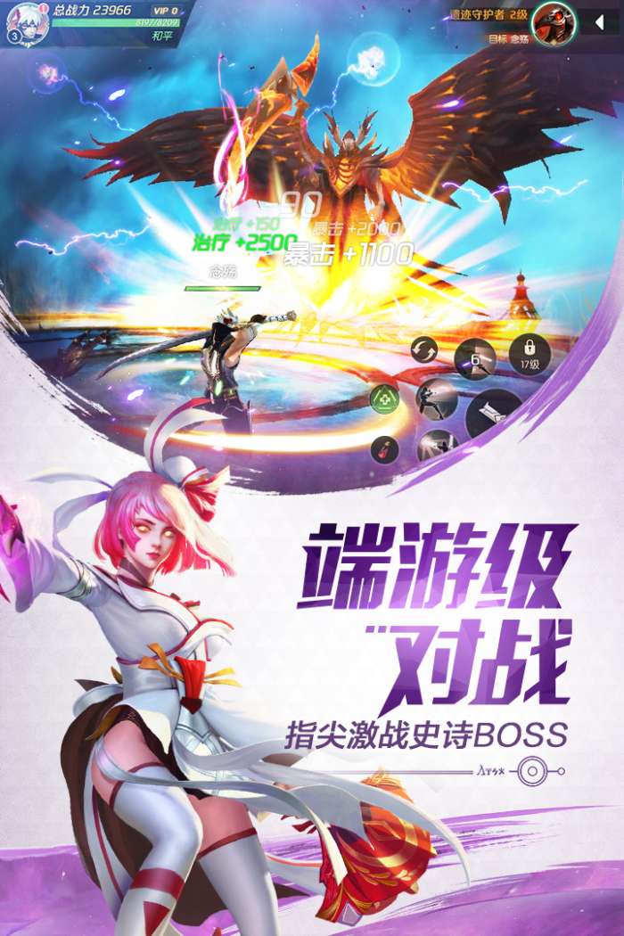 代号theseus图1
