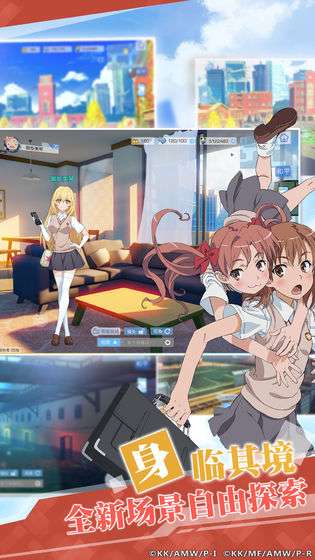 魔法禁书目录图2