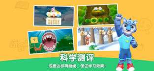 洪恩识字图6