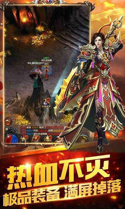远古传奇BT版图1