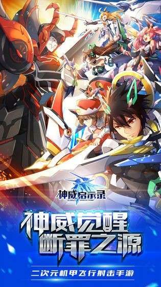 魔法启示录之终极战场图3