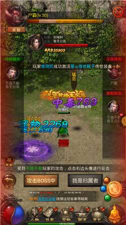 荣耀战神单职业图5