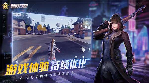 荒野行动X一拳超人联动版图5