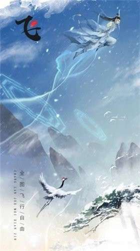 一剑诛尘图2