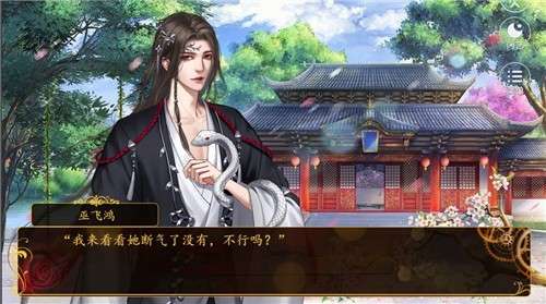 我的后宫不安宁图2