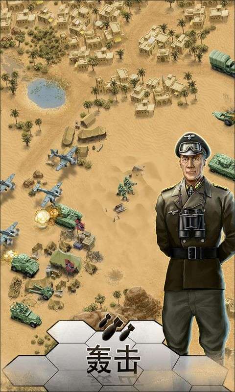 1943致命沙漠图2