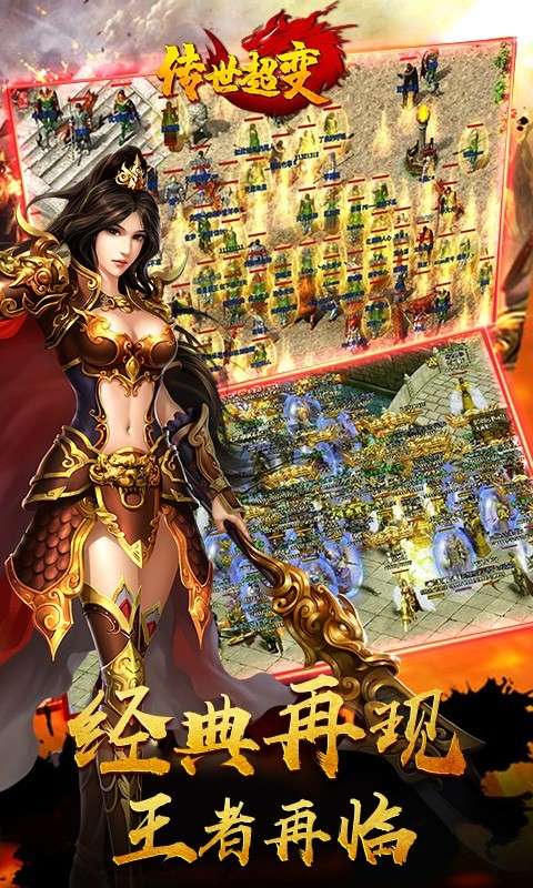 龙城攻沙图5