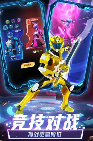 神兽金刚之星甲王图2