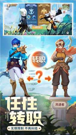 你好呀冒险家勇者觉醒图4