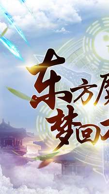 飘渺仙剑图1