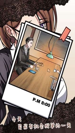 嫁不出去的女人们图2