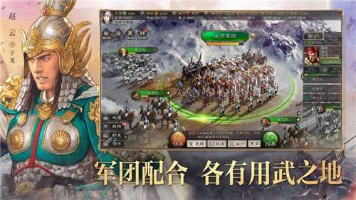 烽火群雄志商城版图5